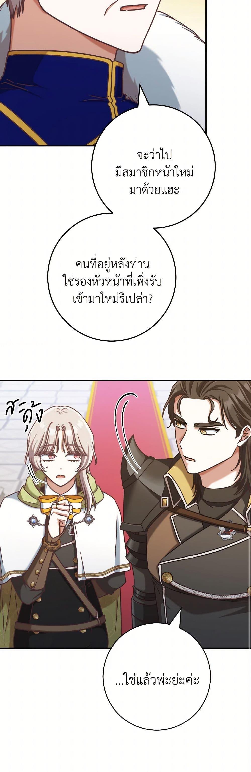 Manga-lc-com อ่านมังงะ อ่านการ์ตูน ออนไลน์ ฟรี I’m Not the Final Boss’ Lover ตอนที่ 1 2 3 4 5 6 7 8 9 10 11 12 13 14 ฟรี ไม่มีโฆษณา Manga-lc - อ่าน มังงะ อ่าน การ์ตูน ออนไลน์ อ่านมังงะ ฟรี