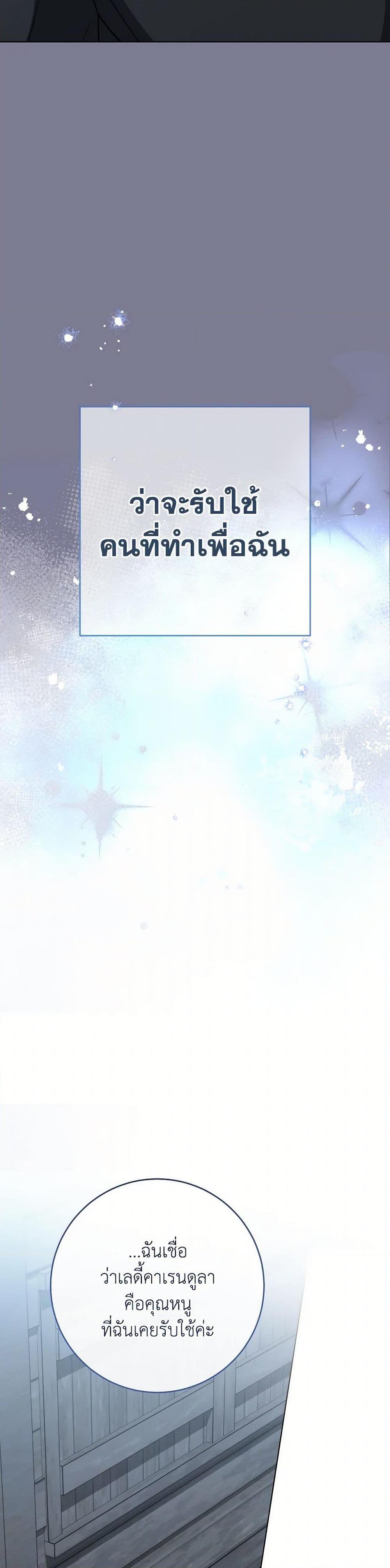 Manga-lc-com อ่านมังงะ อ่านการ์ตูน ออนไลน์ ฟรี The Young Lady Is a Royal Chef ตอนที่ 1 2 3 4 5 6 7 8 9 10 11 12 13 14 ฟรี ไม่มีโฆษณา Manga-lc - อ่าน มังงะ อ่าน การ์ตูน ออนไลน์ อ่านมังงะ ฟรี