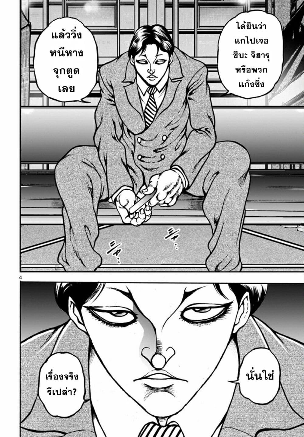 Manga-lc-com อ่านมังงะ อ่านการ์ตูน ออนไลน์ ฟรี Baki Gaiden Hana No Chiharu ตอนที่ 1 2 3 4 5 6 7 8 9 10 11 12 13 14 ฟรี ไม่มีโฆษณา Manga-lc - อ่าน มังงะ อ่าน การ์ตูน ออนไลน์ อ่านมังงะ ฟรี