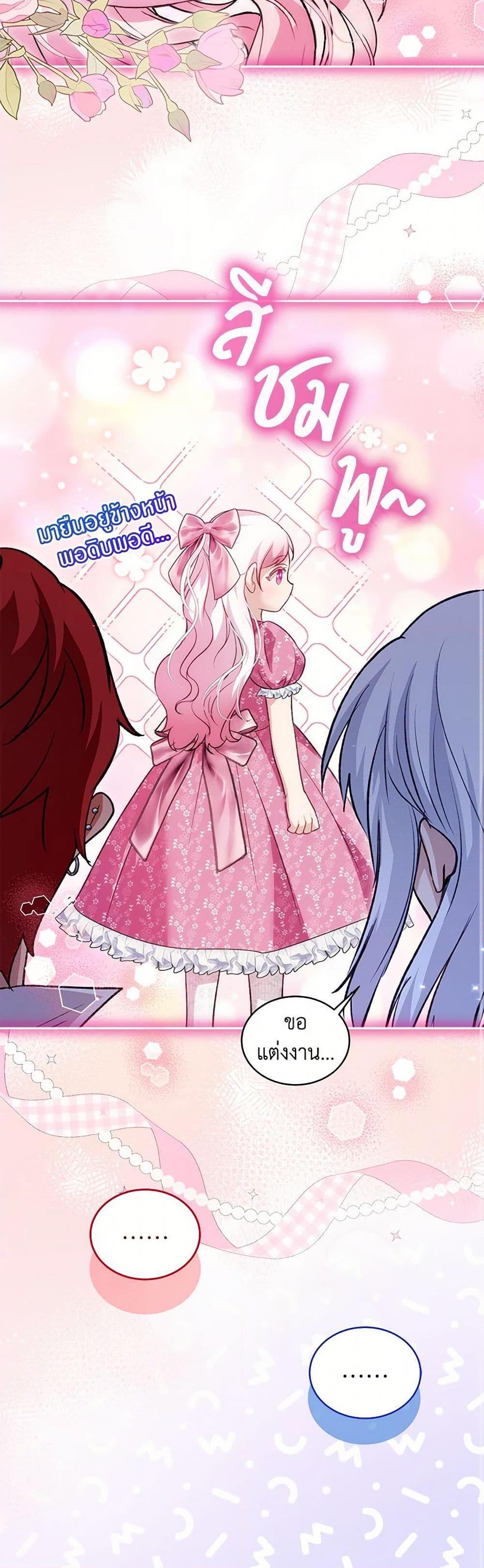 Manga-lc-com อ่านมังงะ อ่านการ์ตูน ออนไลน์ ฟรี I Was Reincarnated as a Baby Fox God ตอนที่ 1 2 3 4 5 6 7 8 9 10 11 12 13 14 ฟรี ไม่มีโฆษณา Manga-lc - อ่าน มังงะ อ่าน การ์ตูน ออนไลน์ อ่านมังงะ ฟรี