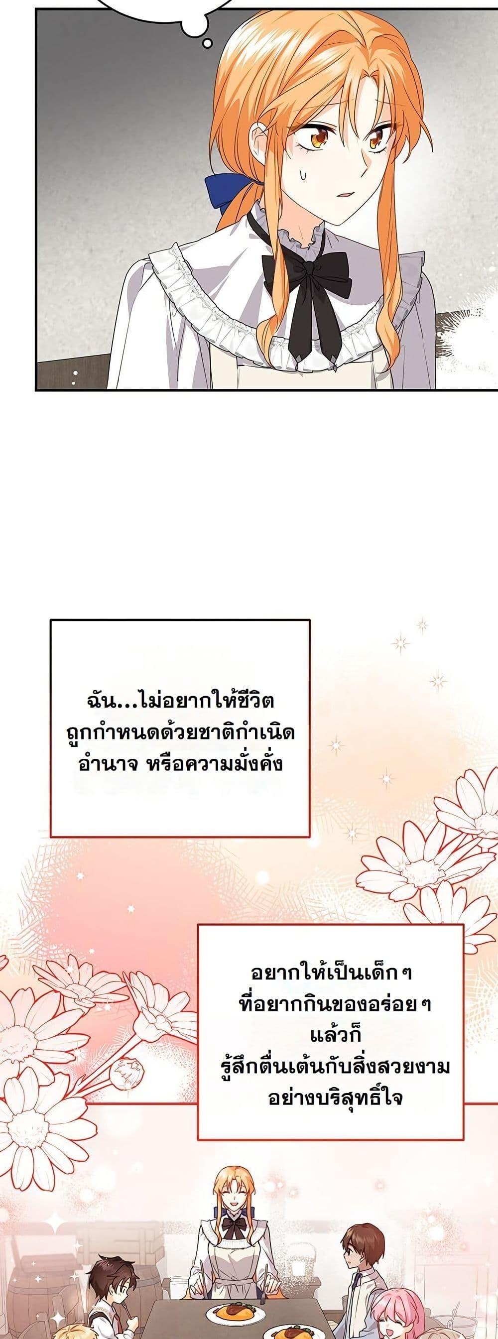 Manga-lc-com อ่านมังงะ อ่านการ์ตูน ออนไลน์ ฟรี I Need Sponsorship ตอนที่ 1 2 3 4 5 6 7 8 9 10 11 12 13 14 ฟรี ไม่มีโฆษณา Manga-lc - อ่าน มังงะ อ่าน การ์ตูน ออนไลน์ อ่านมังงะ ฟรี