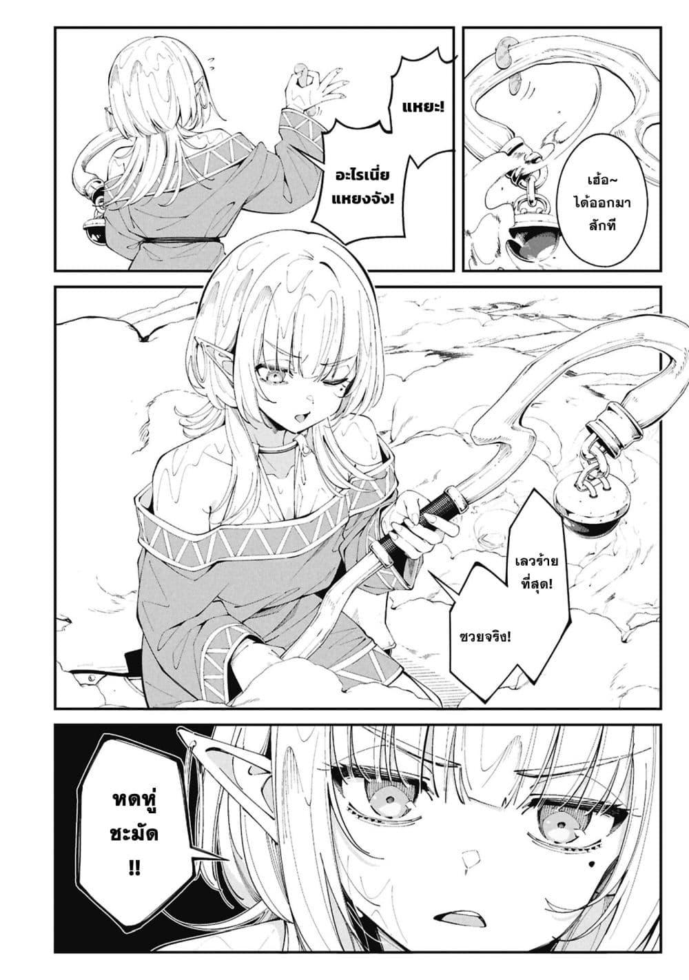 Manga-lc-com อ่านมังงะ อ่านการ์ตูน ออนไลน์ ฟรี Tsurizao Hitotsu de Isekai Hourou ตอนที่ 1 2 3 4 5 6 7 8 9 10 11 12 13 14 ฟรี ไม่มีโฆษณา Manga-lc - อ่าน มังงะ อ่าน การ์ตูน ออนไลน์ อ่านมังงะ ฟรี
