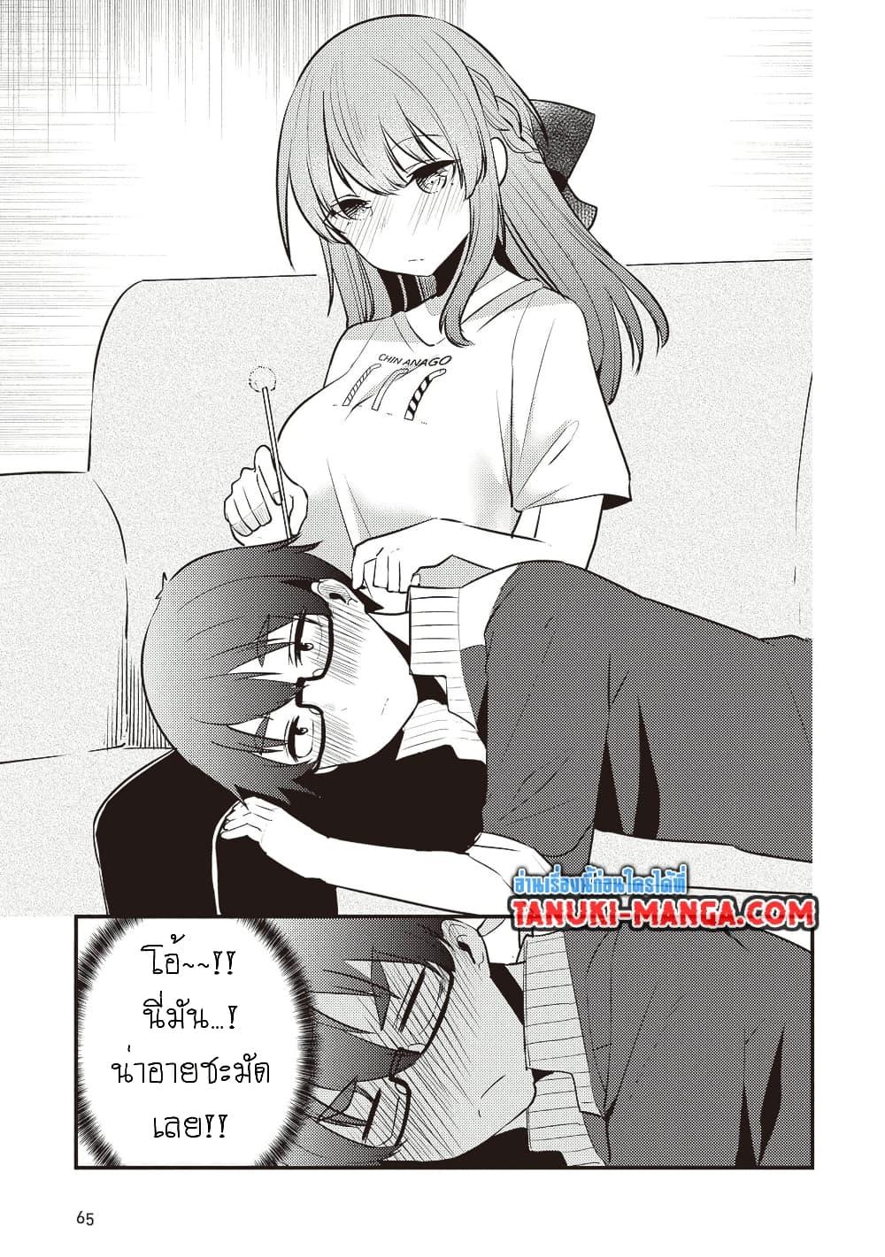 Manga-lc-com อ่านมังงะ อ่านการ์ตูน ออนไลน์ ฟรี Omae Imouto Janakute Iinazuke Datta no ka yo! ตอนที่ 1 2 3 4 5 6 7 8 9 10 11 12 13 14 ฟรี ไม่มีโฆษณา Manga-lc - อ่าน มังงะ อ่าน การ์ตูน ออนไลน์ อ่านมังงะ ฟรี