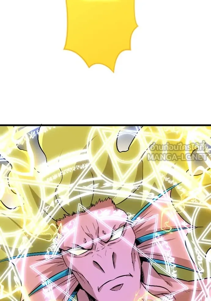 โคตรอาวุธลับ ตอนที่ 41 รูปที่ 20