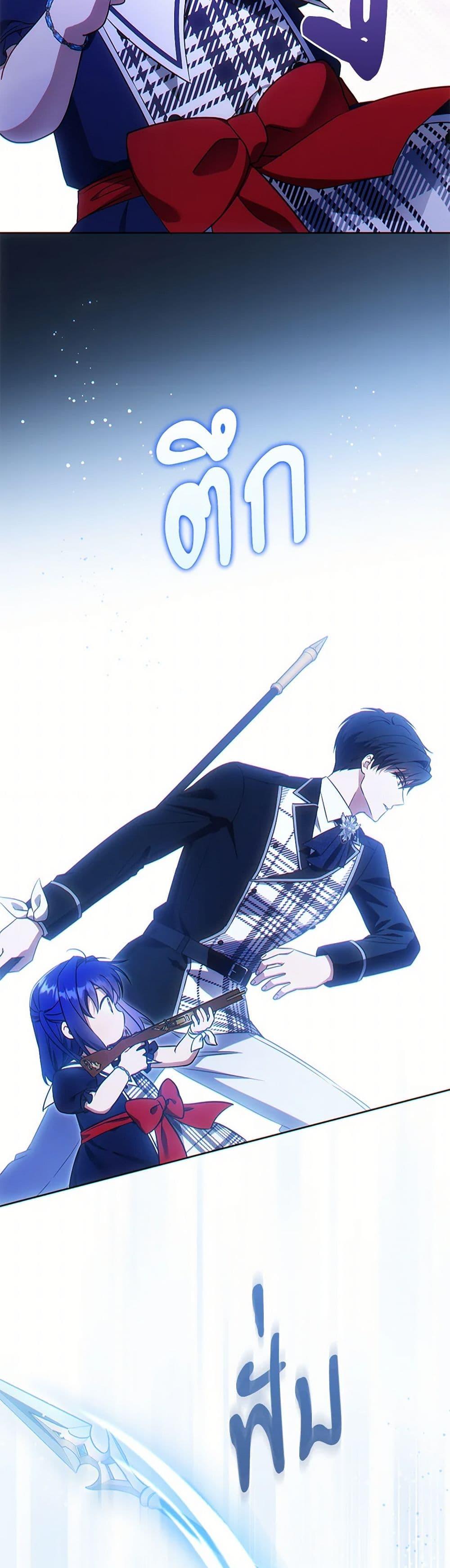 Manga-lc-com อ่านมังงะ อ่านการ์ตูน ออนไลน์ ฟรี Please Give Me the Pacifier ตอนที่ 1 2 3 4 5 6 7 8 9 10 11 12 13 14 ฟรี ไม่มีโฆษณา Manga-lc - อ่าน มังงะ อ่าน การ์ตูน ออนไลน์ อ่านมังงะ ฟรี