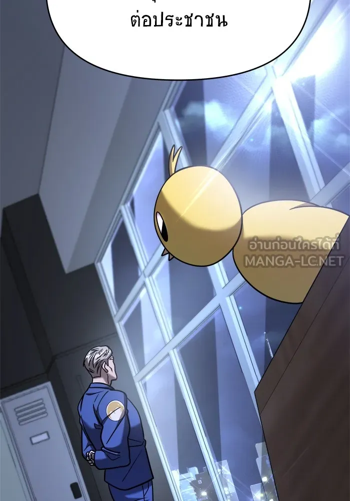 วายร้ายก็อยากมีรัก ตอนที่ 26 รูปที่ 42