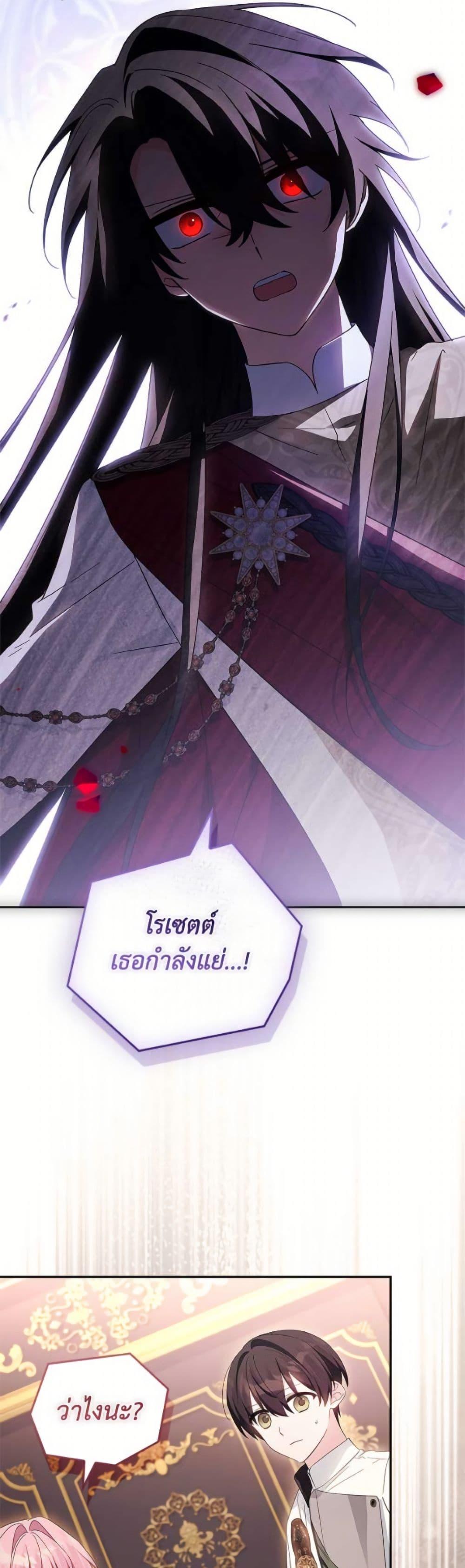 Manga-lc-com อ่านมังงะ อ่านการ์ตูน ออนไลน์ ฟรี The Youngest Daughter of the Villainous Duke ตอนที่ 1 2 3 4 5 6 7 8 9 10 11 12 13 14 ฟรี ไม่มีโฆษณา Manga-lc - อ่าน มังงะ อ่าน การ์ตูน ออนไลน์ อ่านมังงะ ฟรี