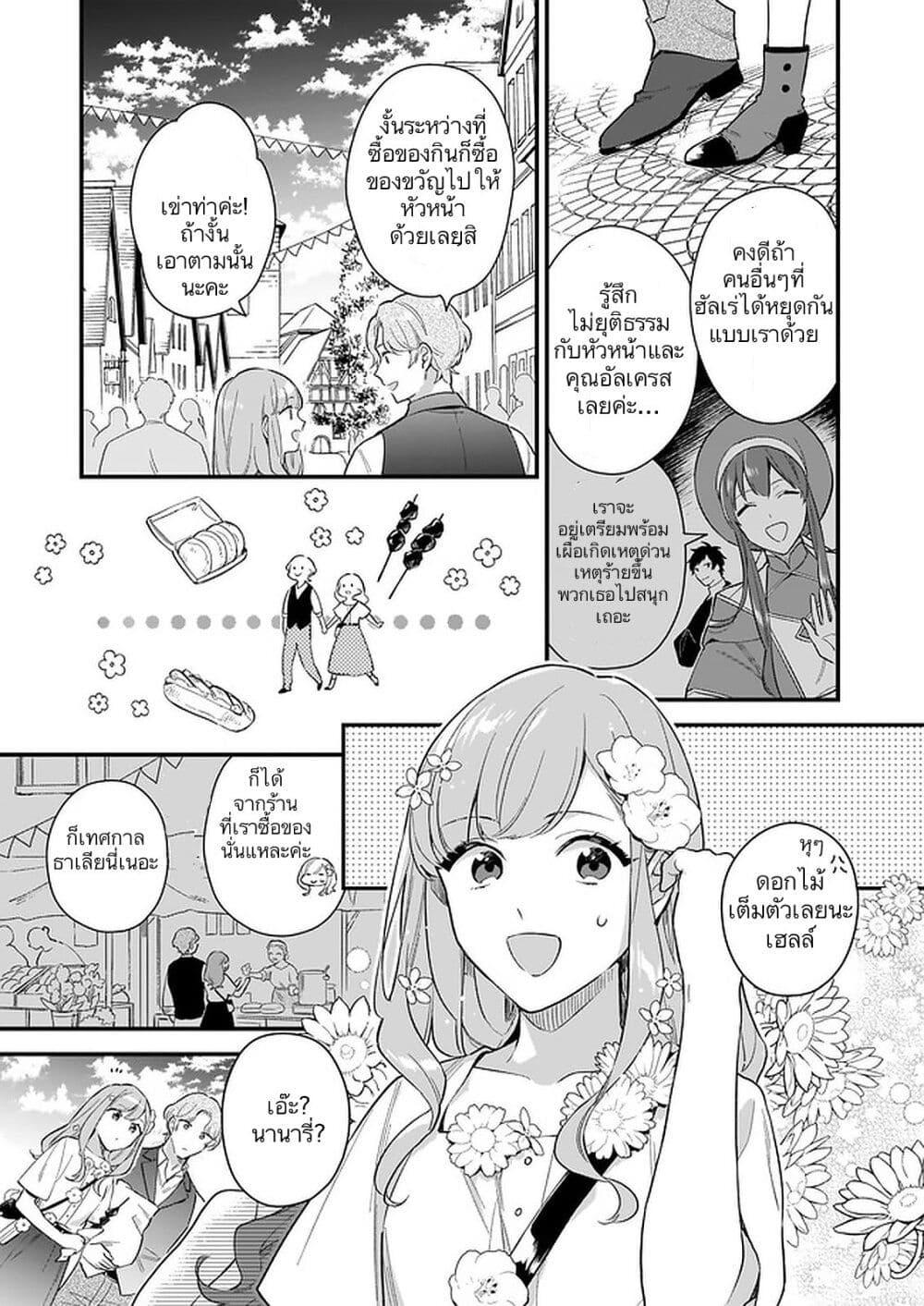 Manga-lc-com อ่านมังงะ อ่านการ์ตูน ออนไลน์ ฟรี I Want to Be a Receptionist of The Magic World! ตอนที่ 1 2 3 4 5 6 7 8 9 10 11 12 13 14 ฟรี ไม่มีโฆษณา Manga-lc - อ่าน มังงะ อ่าน การ์ตูน ออนไลน์ อ่านมังงะ ฟรี