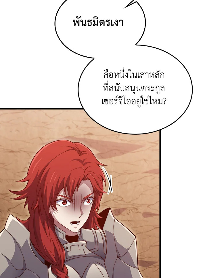 Manga-lc-com อ่านมังงะ อ่านการ์ตูน ออนไลน์ ฟรี The Lord of Coins ตอนที่ 1 2 3 4 5 6 7 8 9 10 11 12 13 14 ฟรี ไม่มีโฆษณา Manga-lc - อ่าน มังงะ อ่าน การ์ตูน ออนไลน์ อ่านมังงะ ฟรี