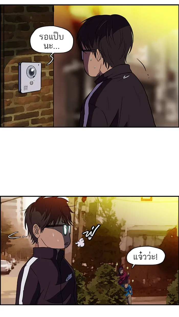 ปั่นสู้ฝันbrWind Breaker ตอนที่ 54 รูปที่ 31