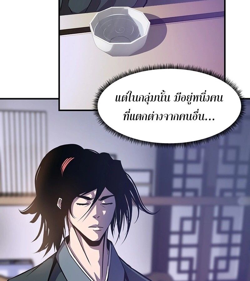 Manga-lc-com อ่านมังงะ อ่านการ์ตูน ออนไลน์ ฟรี The Best Martial Arts Instructor In The World ตอนที่ 1 2 3 4 5 6 7 8 9 10 11 12 13 14 ฟรี ไม่มีโฆษณา Manga-lc - อ่าน มังงะ อ่าน การ์ตูน ออนไลน์ อ่านมังงะ ฟรี