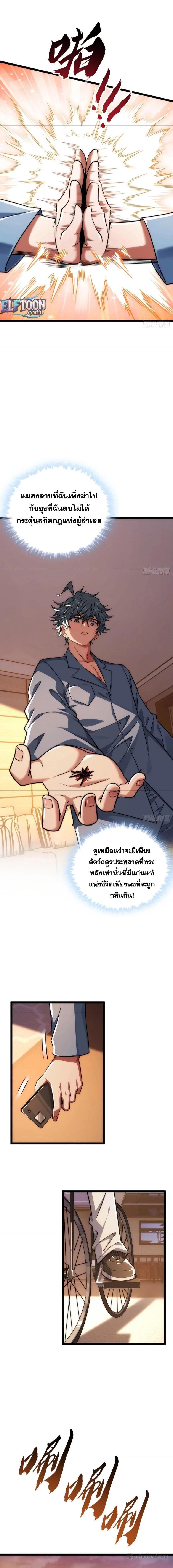 Manga-lc-com อ่านมังงะ อ่านการ์ตูน ออนไลน์ ฟรี Infinite Evolution From Zero ตอนที่ 1 2 3 4 5 6 7 8 9 10 11 12 13 14 ฟรี ไม่มีโฆษณา Manga-lc - อ่าน มังงะ อ่าน การ์ตูน ออนไลน์ อ่านมังงะ ฟรี