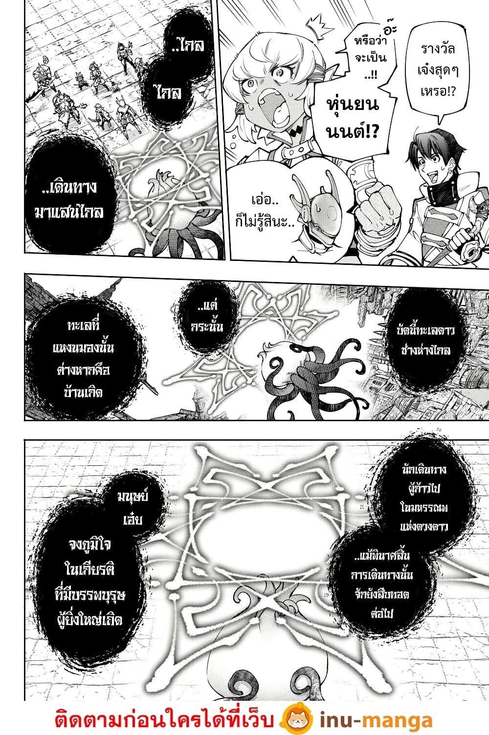 Manga-lc-com อ่านมังงะ อ่านการ์ตูน ออนไลน์ ฟรี Shangri-La Frontier ตอนที่ 1 2 3 4 5 6 7 8 9 10 11 12 13 14 ฟรี ไม่มีโฆษณา Manga-lc - อ่าน มังงะ อ่าน การ์ตูน ออนไลน์ อ่านมังงะ ฟรี