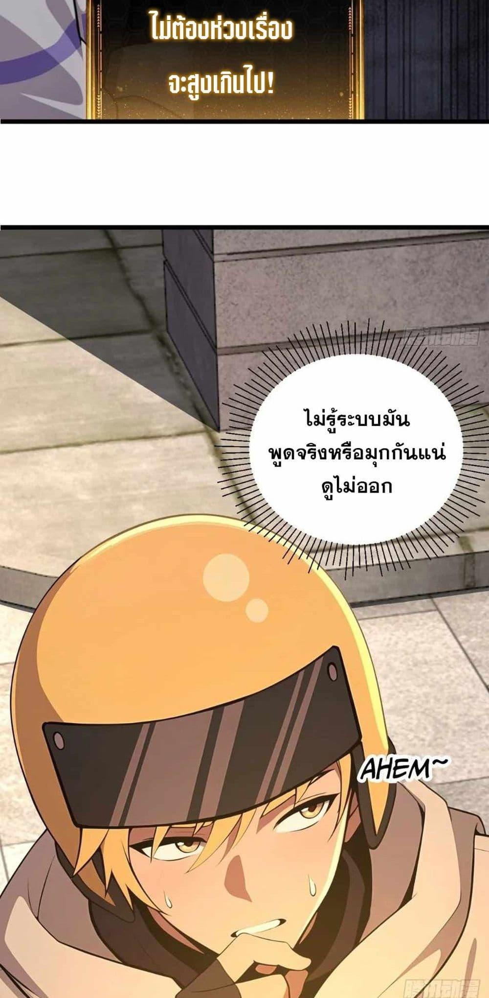 Manga-lc-com อ่านมังงะ อ่านการ์ตูน ออนไลน์ ฟรี The Ultimate Wantless Godly Rich System ตอนที่ 1 2 3 4 5 6 7 8 9 10 11 12 13 14 ฟรี ไม่มีโฆษณา Manga-lc - อ่าน มังงะ อ่าน การ์ตูน ออนไลน์ อ่านมังงะ ฟรี