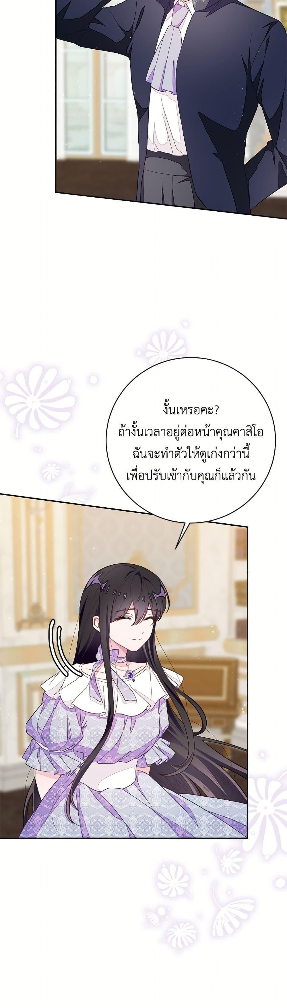 Manga-lc-com อ่านมังงะ อ่านการ์ตูน ออนไลน์ ฟรี The Bad Ending Of The Otome Game ตอนที่ 1 2 3 4 5 6 7 8 9 10 11 12 13 14 ฟรี ไม่มีโฆษณา Manga-lc - อ่าน มังงะ อ่าน การ์ตูน ออนไลน์ อ่านมังงะ ฟรี