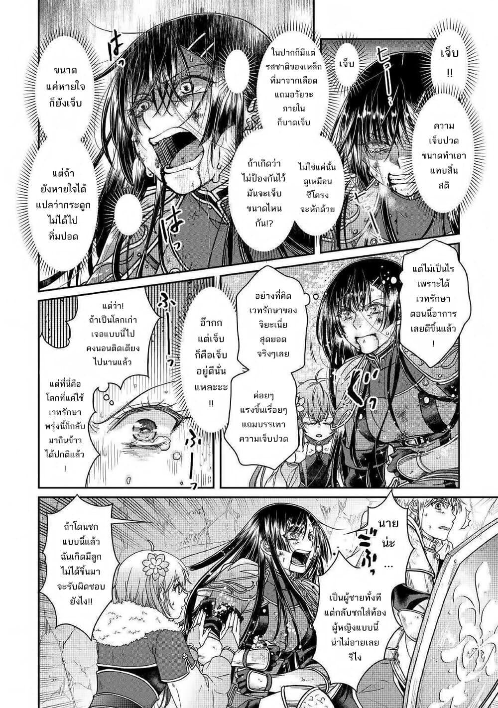 Manga-lc-com อ่านมังงะ อ่านการ์ตูน ออนไลน์ ฟรี Tsuki ga Michibiku Isekai Douchuu ตอนที่ 1 2 3 4 5 6 7 8 9 10 11 12 13 14 ฟรี ไม่มีโฆษณา Manga-lc - อ่าน มังงะ อ่าน การ์ตูน ออนไลน์ อ่านมังงะ ฟรี