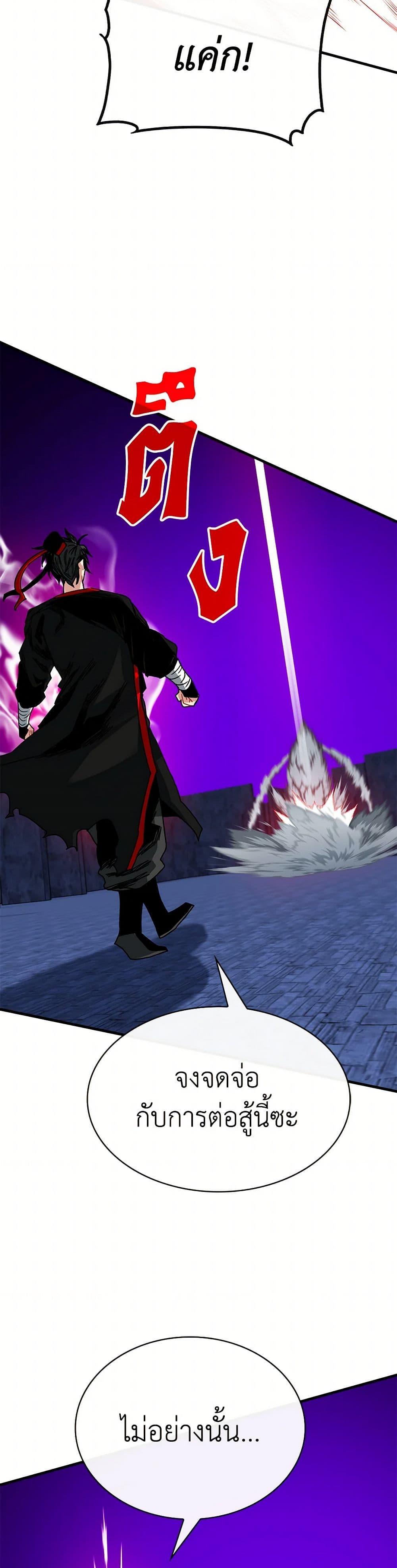 Manga-lc-com อ่านมังงะ อ่านการ์ตูน ออนไลน์ ฟรี SSS-Class Gacha Hunter ตอนที่ 1 2 3 4 5 6 7 8 9 10 11 12 13 14 ฟรี ไม่มีโฆษณา Manga-lc - อ่าน มังงะ อ่าน การ์ตูน ออนไลน์ อ่านมังงะ ฟรี