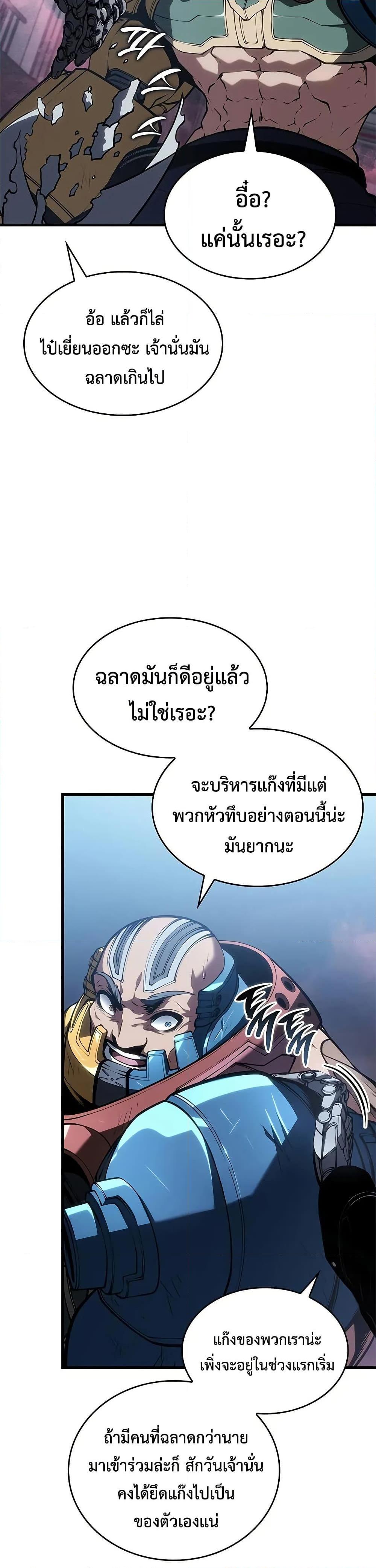 Manga-lc-com อ่านมังงะ อ่านการ์ตูน ออนไลน์ ฟรี Bad Bone Blood ตอนที่ 1 2 3 4 5 6 7 8 9 10 11 12 13 14 ฟรี ไม่มีโฆษณา Manga-lc - อ่าน มังงะ อ่าน การ์ตูน ออนไลน์ อ่านมังงะ ฟรี