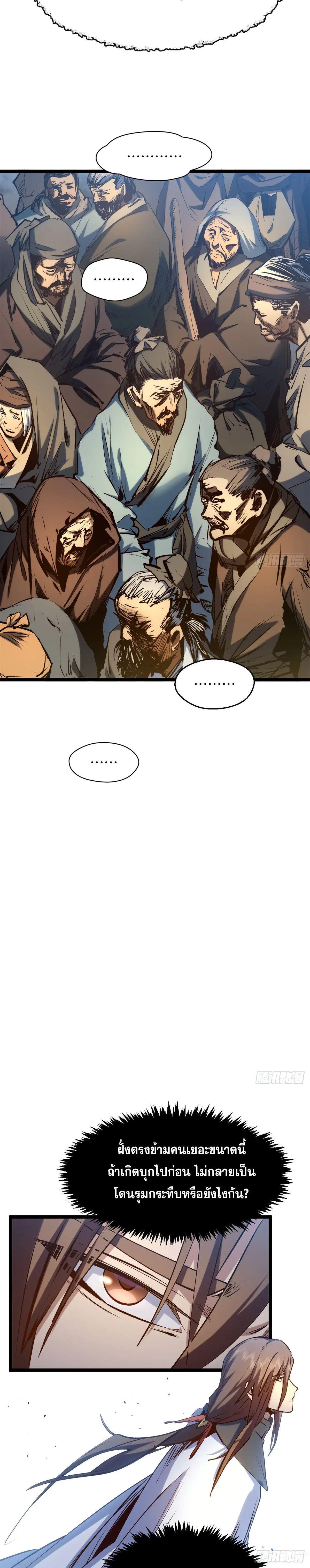 Manga-lc-com อ่านมังงะ อ่านการ์ตูน ออนไลน์ ฟรี Top Tier Providence ตอนที่ 1 2 3 4 5 6 7 8 9 10 11 12 13 14 ฟรี ไม่มีโฆษณา Manga-lc - อ่าน มังงะ อ่าน การ์ตูน ออนไลน์ อ่านมังงะ ฟรี