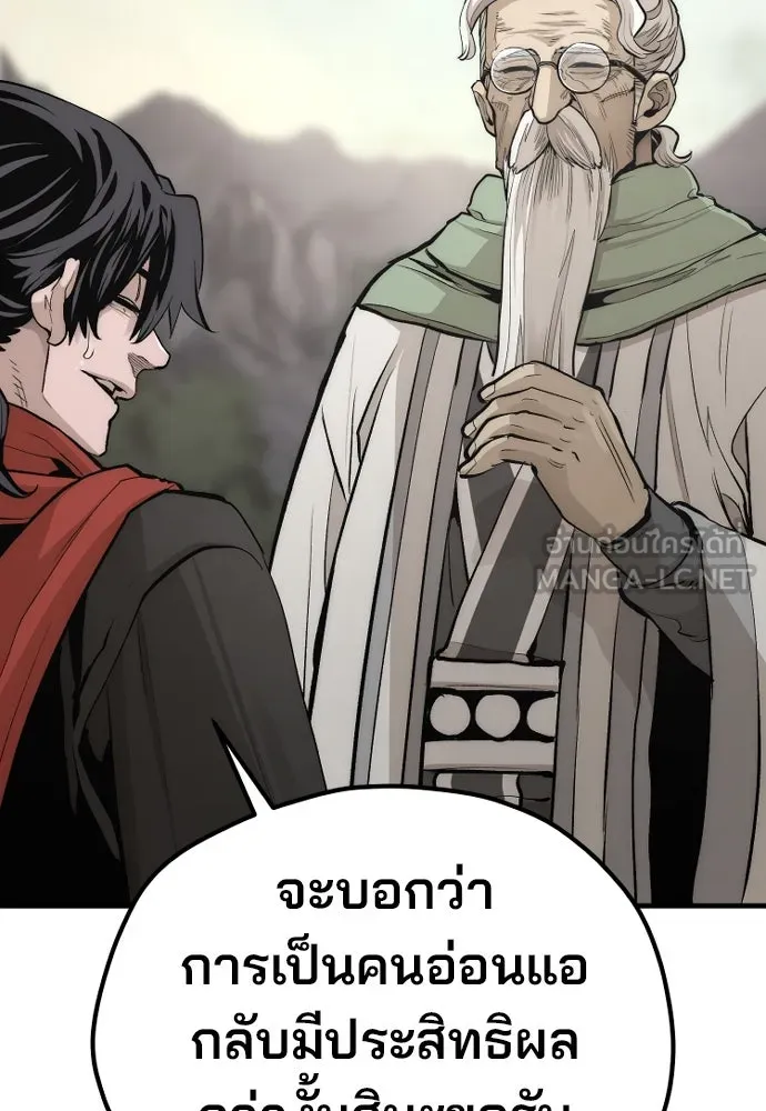 เส้นทางสู่เทพมาร ตอนที่ 112 รูปที่ 93