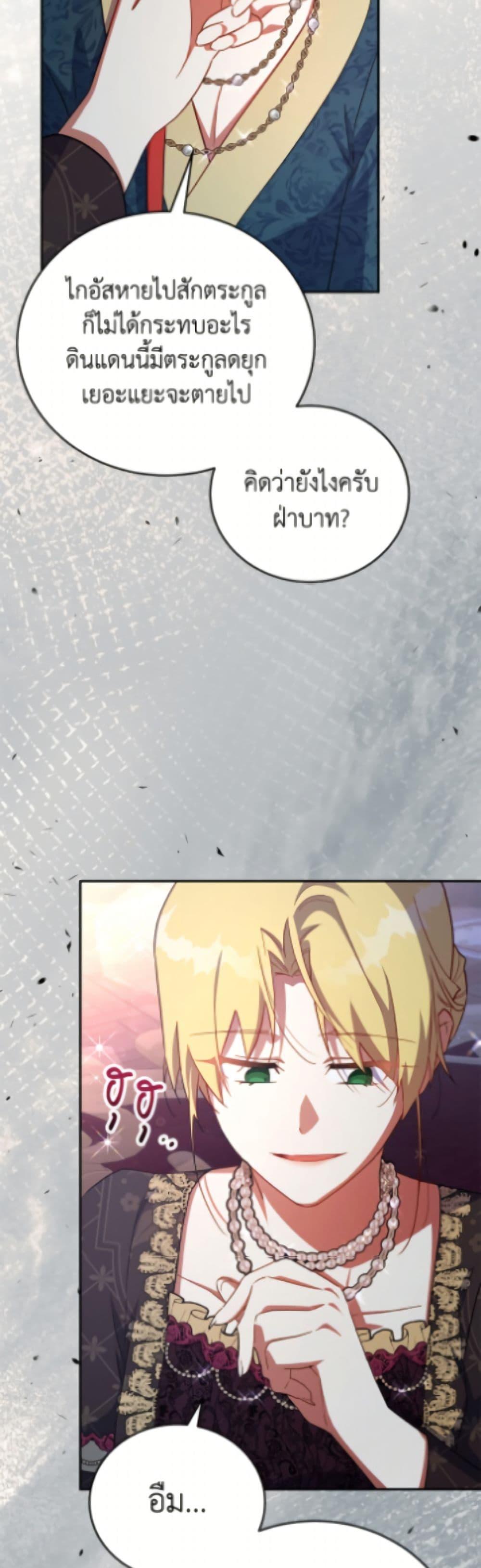 Manga-lc-com อ่านมังงะ อ่านการ์ตูน ออนไลน์ ฟรี The Little Lady Who Makes Flowers Bloom ตอนที่ 1 2 3 4 5 6 7 8 9 10 11 12 13 14 ฟรี ไม่มีโฆษณา Manga-lc - อ่าน มังงะ อ่าน การ์ตูน ออนไลน์ อ่านมังงะ ฟรี