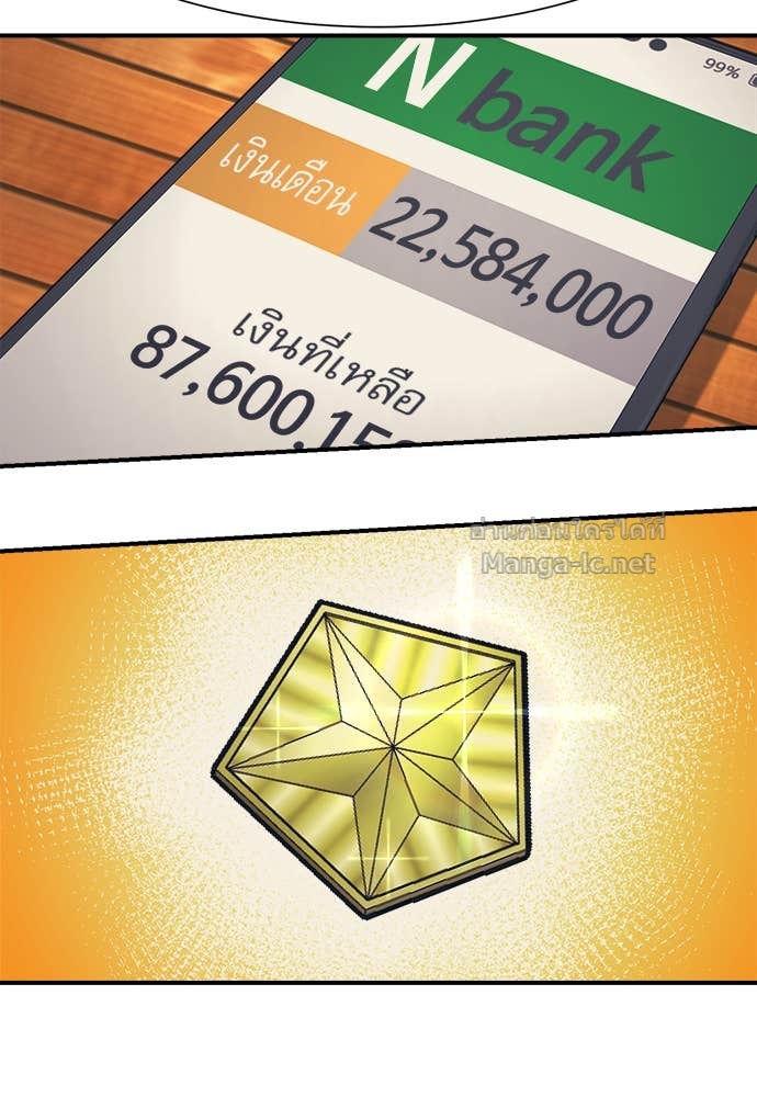 Doujin-Lc- อ่าน โดจิน มังฮวา เกาหลี ญี่ปุ่น จีน แปลไทย โคตรแกร่ง ตอนที่ 1 2 3 4 5 6 7 8 9 10 11 12 13 14 ฟรี ไม่มีโฆษณา อ่าน โดจิน Manhwa เกาหลี ญี่ปุ่น จีน เรามีครบ คัดมาให้เน้นๆ โดจิน 18+ รับประกันความฟินโดย Doujin Lc