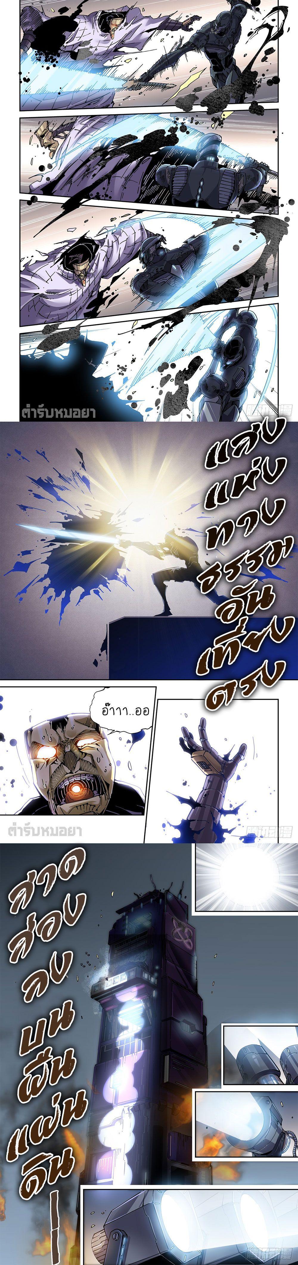 Manga-lc-com อ่านมังงะ อ่านการ์ตูน ออนไลน์ ฟรี Legend of Cyber Heroes ตอนที่ 1 2 3 4 5 6 7 8 9 10 11 12 13 14 ฟรี ไม่มีโฆษณา Manga-lc - อ่าน มังงะ อ่าน การ์ตูน ออนไลน์ อ่านมังงะ ฟรี