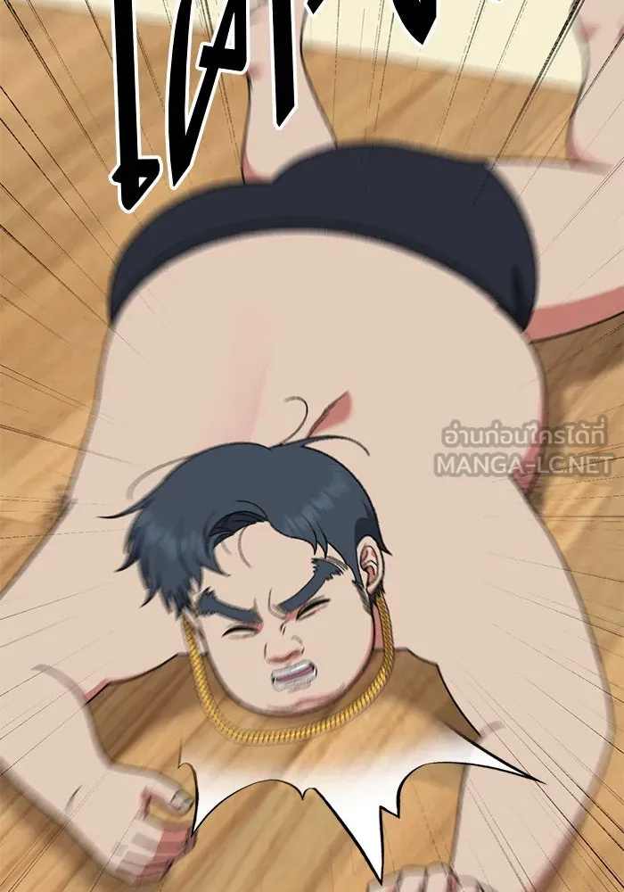 ช่วยเปลี่ยนฉันที ตอนที่ 285. ซีซัน 3 ฮันชิมแอ 1 รูปที่ 171