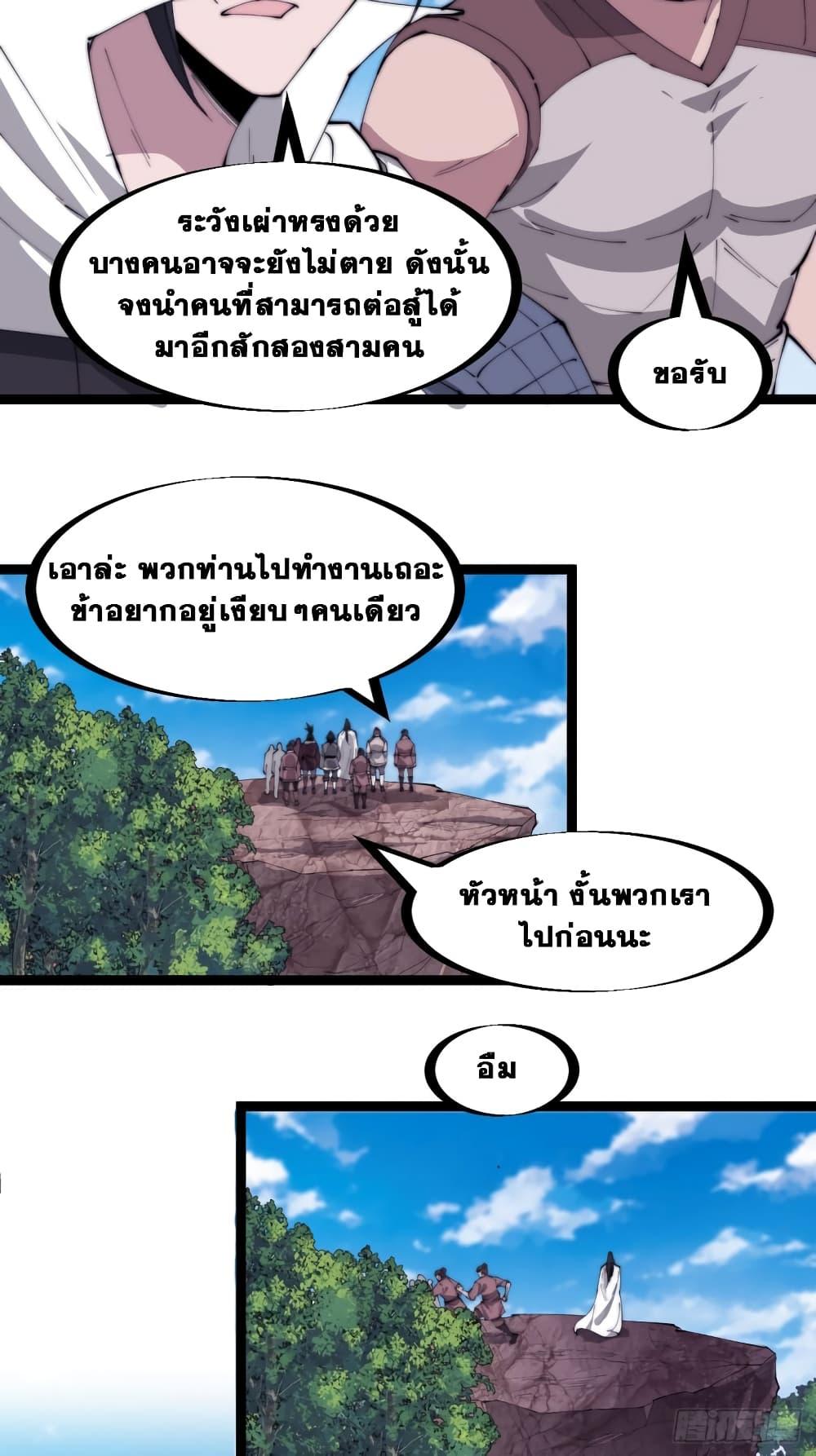 Manga-lc-com อ่านมังงะ อ่านการ์ตูน ออนไลน์ ฟรี It Starts With A Mountain ตอนที่ 1 2 3 4 5 6 7 8 9 10 11 12 13 14 ฟรี ไม่มีโฆษณา Manga-lc - อ่าน มังงะ อ่าน การ์ตูน ออนไลน์ อ่านมังงะ ฟรี