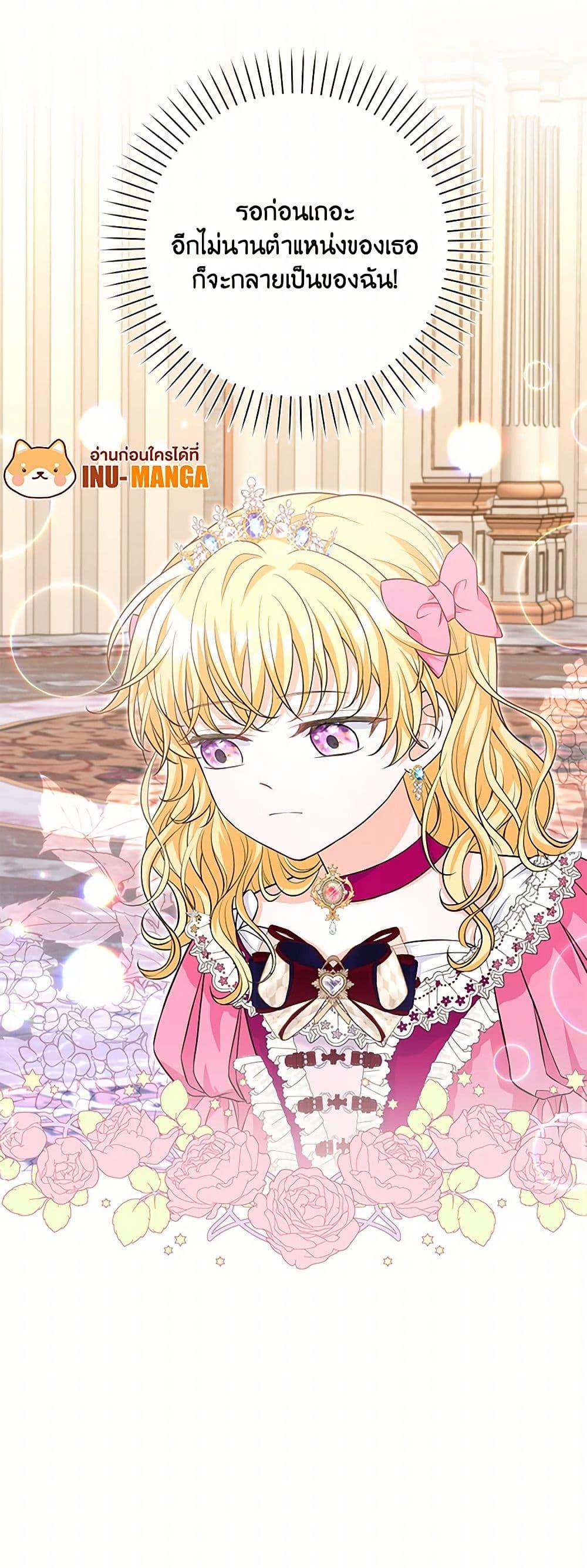 Manga-lc-com อ่านมังงะ อ่านการ์ตูน ออนไลน์ ฟรี The S-Class Baby Princess Is Too Powerful ตอนที่ 1 2 3 4 5 6 7 8 9 10 11 12 13 14 ฟรี ไม่มีโฆษณา Manga-lc - อ่าน มังงะ อ่าน การ์ตูน ออนไลน์ อ่านมังงะ ฟรี