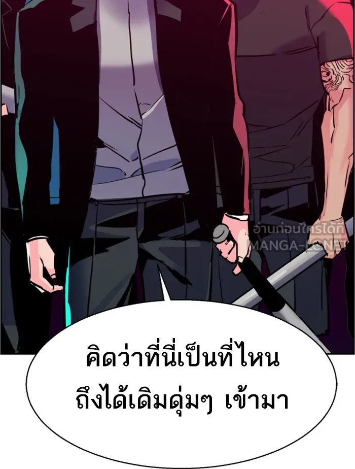 พี่ชายสายบอดี้การ์ด ตอนที่ 20 รูปที่ 21