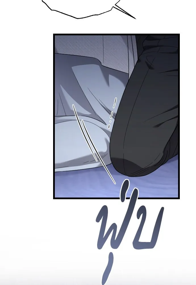 จำเลยหัวใจ ตอนที่ 62 รูปที่ 121