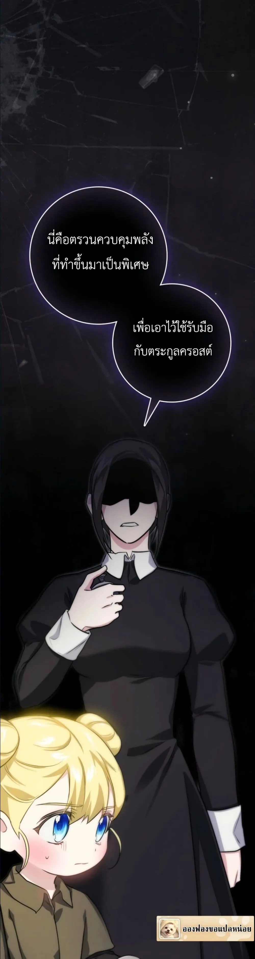 Manga-lc-com อ่านมังงะ อ่านการ์ตูน ออนไลน์ ฟรี I Am the 5-Year-Old Spy Who Kidnapped the Villain ตอนที่ 1 2 3 4 5 6 7 8 9 10 11 12 13 14 ฟรี ไม่มีโฆษณา Manga-lc - อ่าน มังงะ อ่าน การ์ตูน ออนไลน์ อ่านมังงะ ฟรี