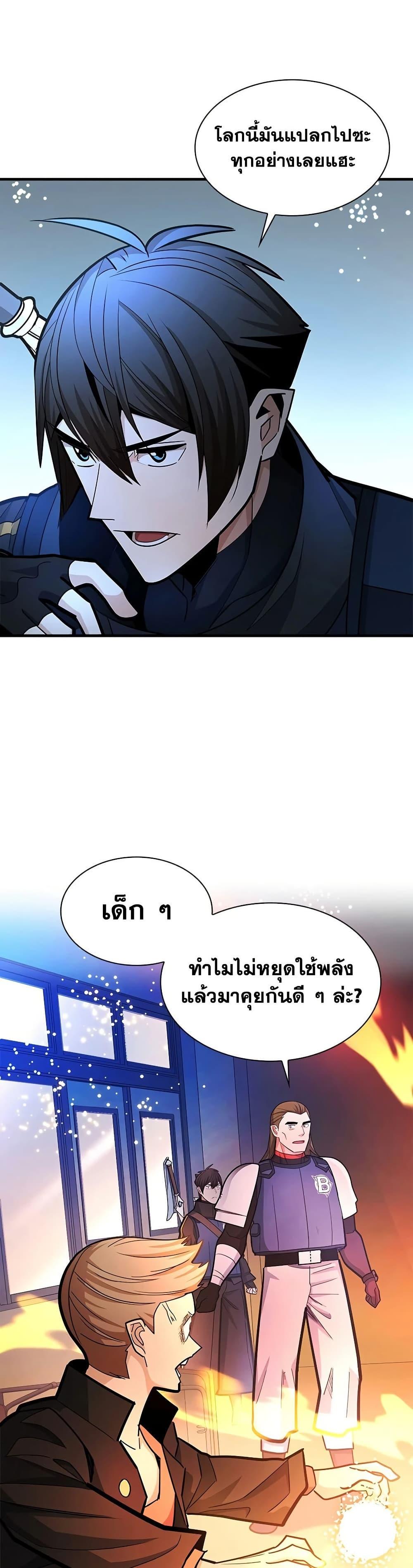Manga-lc-com อ่านมังงะ อ่านการ์ตูน ออนไลน์ ฟรี The Tutorial is Too Hard ตอนที่ 1 2 3 4 5 6 7 8 9 10 11 12 13 14 ฟรี ไม่มีโฆษณา Manga-lc - อ่าน มังงะ อ่าน การ์ตูน ออนไลน์ อ่านมังงะ ฟรี