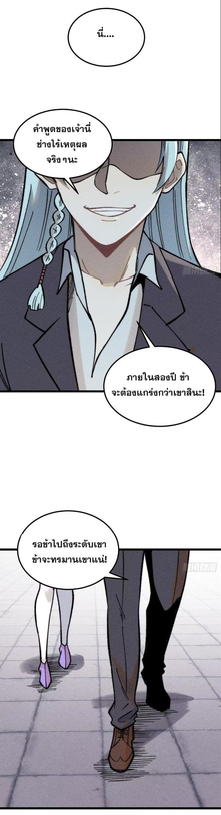 Manga-lc-com อ่านมังงะ อ่านการ์ตูน ออนไลน์ ฟรี All Hail the Sect Leader ตอนที่ 1 2 3 4 5 6 7 8 9 10 11 12 13 14 ฟรี ไม่มีโฆษณา Manga-lc - อ่าน มังงะ อ่าน การ์ตูน ออนไลน์ อ่านมังงะ ฟรี