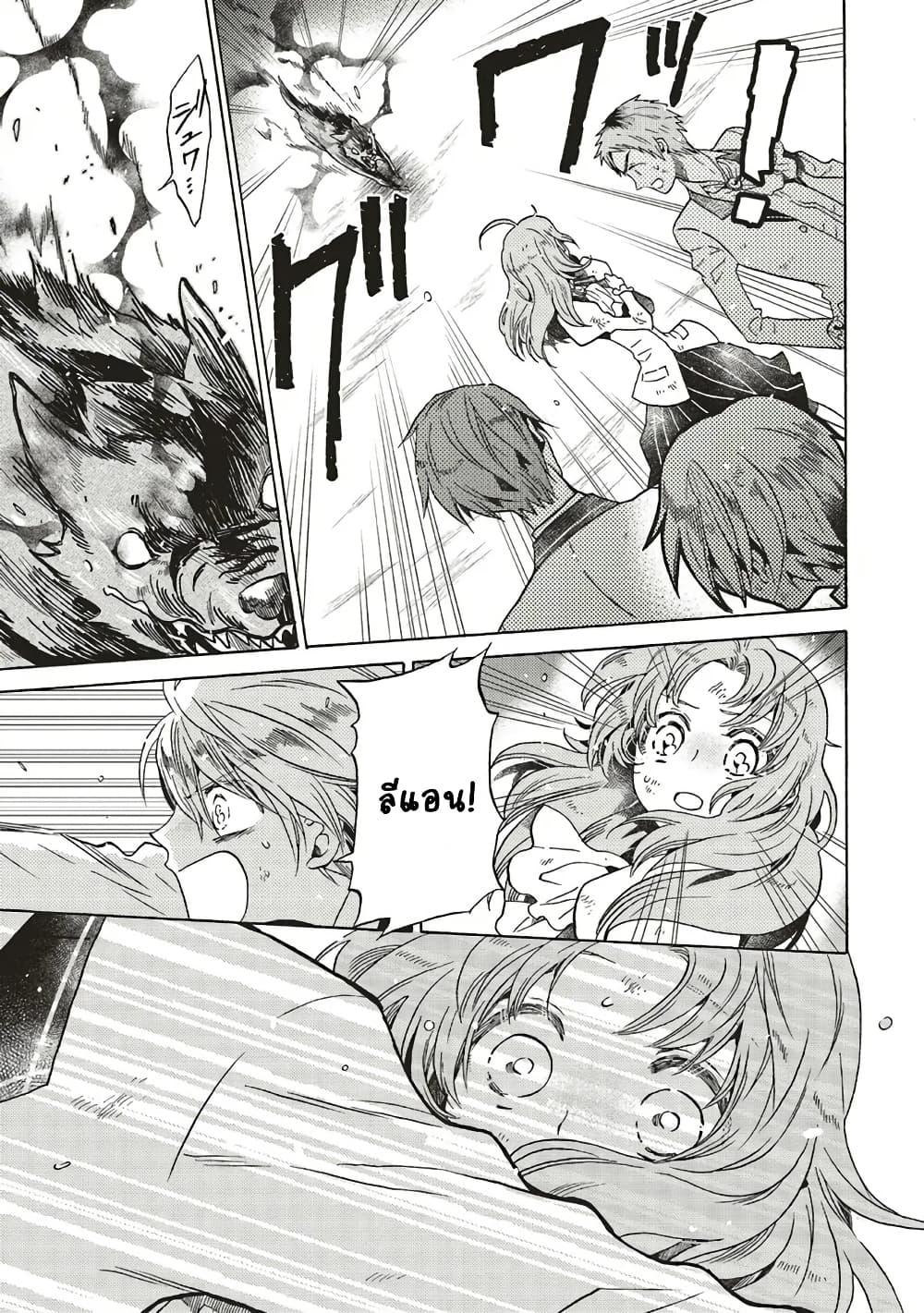 Manga-lc-com อ่านมังงะ อ่านการ์ตูน ออนไลน์ ฟรี Cross-Dressing Villainess Cecilia Sylvie ตอนที่ 1 2 3 4 5 6 7 8 9 10 11 12 13 14 ฟรี ไม่มีโฆษณา Manga-lc - อ่าน มังงะ อ่าน การ์ตูน ออนไลน์ อ่านมังงะ ฟรี