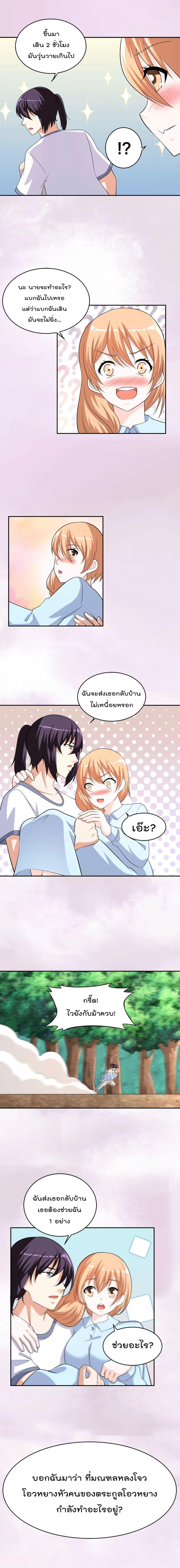 Manga-lc-com อ่านมังงะ อ่านการ์ตูน ออนไลน์ ฟรี The Cultivators Guardian in The City ตอนที่ 1 2 3 4 5 6 7 8 9 10 11 12 13 14 ฟรี ไม่มีโฆษณา Manga-lc - อ่าน มังงะ อ่าน การ์ตูน ออนไลน์ อ่านมังงะ ฟรี