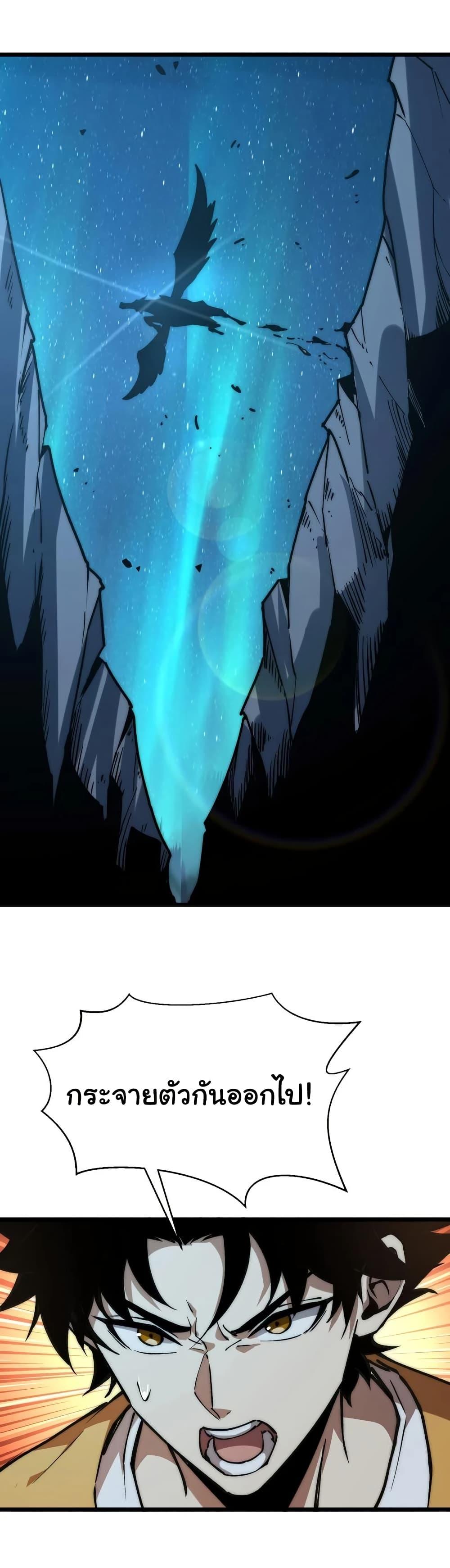 Manga-lc-com อ่านมังงะ อ่านการ์ตูน ออนไลน์ ฟรี Summon the devil, I am the abyss ตอนที่ 1 2 3 4 5 6 7 8 9 10 11 12 13 14 ฟรี ไม่มีโฆษณา Manga-lc - อ่าน มังงะ อ่าน การ์ตูน ออนไลน์ อ่านมังงะ ฟรี