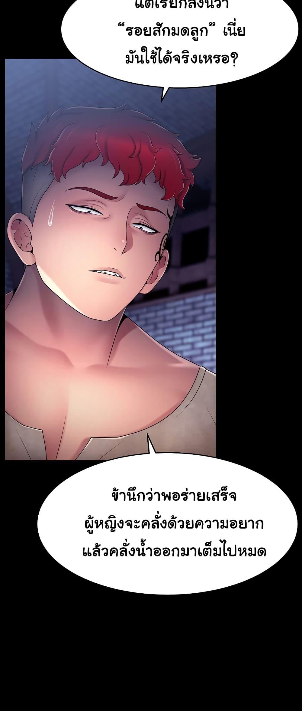 Doujin-Lc- อ่าน โดจิน มังฮวา เกาหลี ญี่ปุ่น จีน แปลไทย Ero The Princess ตอนที่ 1 2 3 4 5 6 7 8 9 10 11 12 13 14 ฟรี ไม่มีโฆษณา อ่าน โดจิน Manhwa เกาหลี ญี่ปุ่น จีน เรามีครบ คัดมาให้เน้นๆ โดจิน 18+ รับประกันความฟินโดย  Doujin Lc