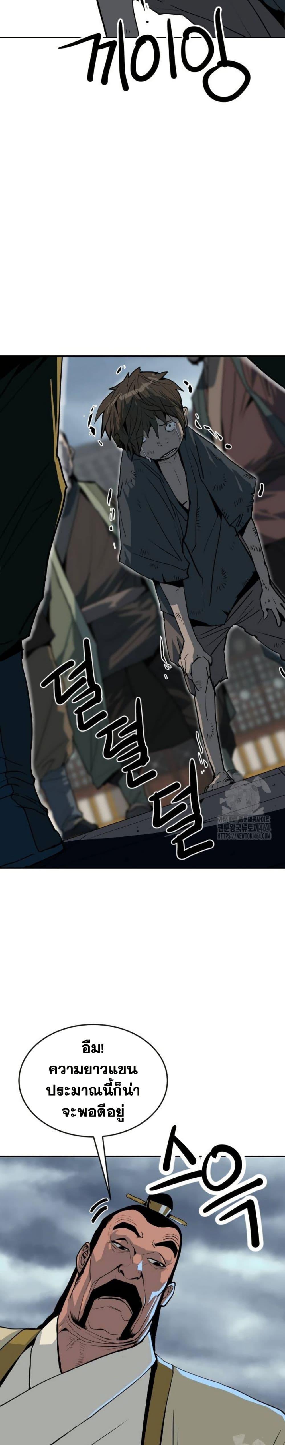 Manga-lc-com อ่านมังงะ อ่านการ์ตูน ออนไลน์ ฟรี The Tales of Heaven and Earth ตอนที่ 1 2 3 4 5 6 7 8 9 10 11 12 13 14 ฟรี ไม่มีโฆษณา Manga-lc - อ่าน มังงะ อ่าน การ์ตูน ออนไลน์ อ่านมังงะ ฟรี