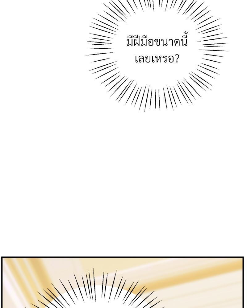 Doujin-Lc- อ่าน โดจิน มังฮวา เกาหลี ญี่ปุ่น จีน แปลไทย Tutoring the Lonely Missus ตอนที่ 1 2 3 4 5 6 7 8 9 10 11 12 13 14 ฟรี ไม่มีโฆษณา อ่าน โดจิน Manhwa เกาหลี ญี่ปุ่น จีน เรามีครบ คัดมาให้เน้นๆ โดจิน 18+ รับประกันความฟินโดย  Doujin Lc
