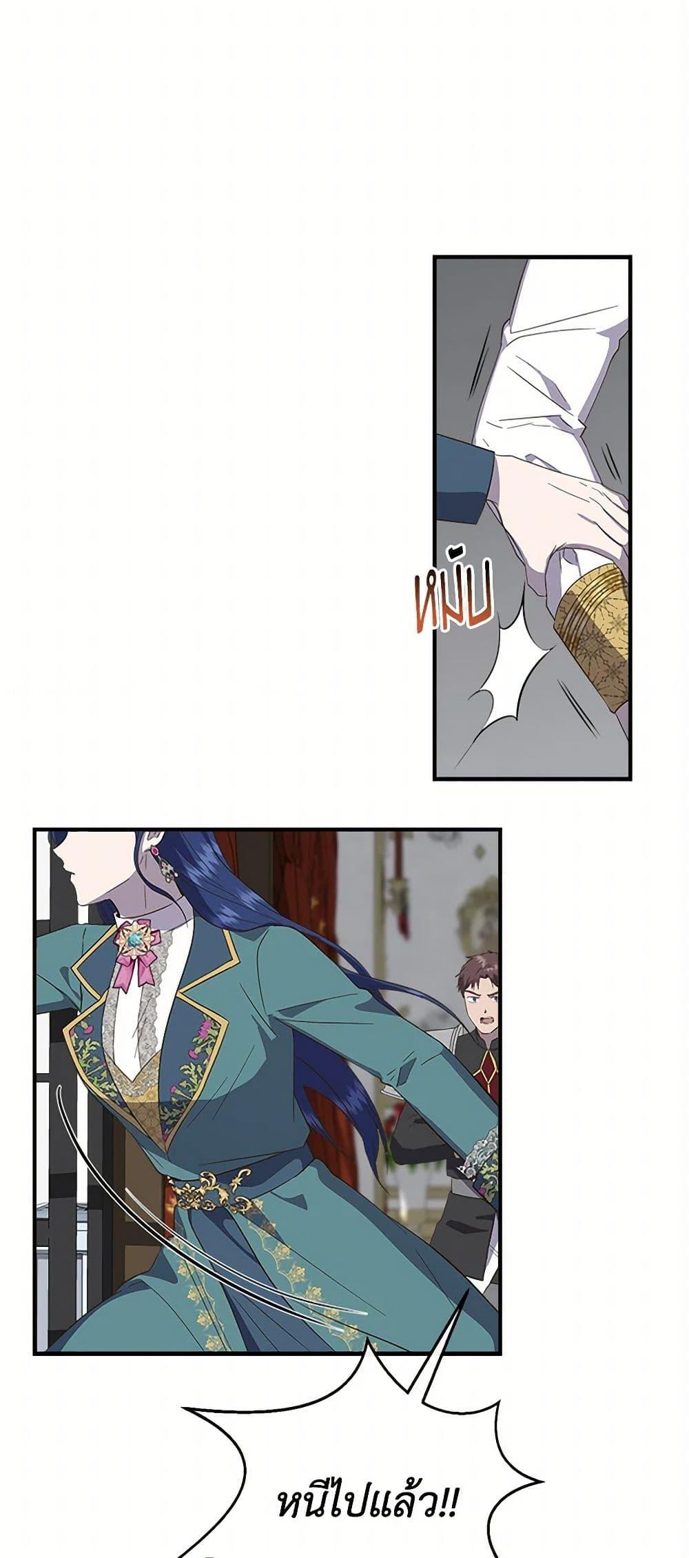 Manga-lc-com อ่านมังงะ อ่านการ์ตูน ออนไลน์ ฟรี I Wasn’t the Cinderella ตอนที่ 1 2 3 4 5 6 7 8 9 10 11 12 13 14 ฟรี ไม่มีโฆษณา Manga-lc - อ่าน มังงะ อ่าน การ์ตูน ออนไลน์ อ่านมังงะ ฟรี