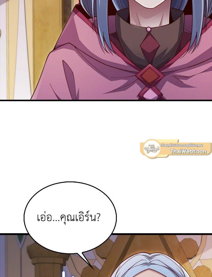 Manga-lc-com อ่านมังงะ อ่านการ์ตูน ออนไลน์ ฟรี The Lord of Coins ตอนที่ 1 2 3 4 5 6 7 8 9 10 11 12 13 14 ฟรี ไม่มีโฆษณา Manga-lc - อ่าน มังงะ อ่าน การ์ตูน ออนไลน์ อ่านมังงะ ฟรี