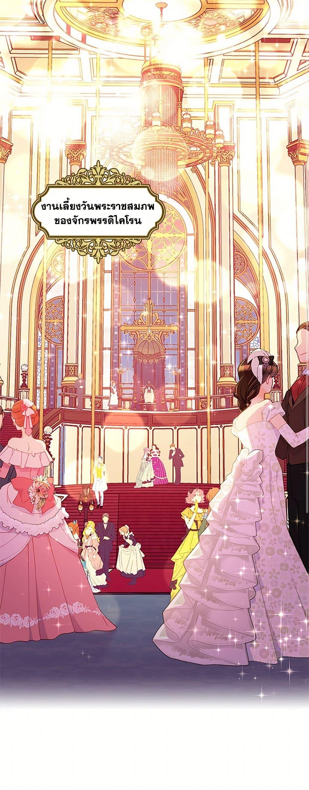 Manga-lc-com อ่านมังงะ อ่านการ์ตูน ออนไลน์ ฟรี The Mighty Extra – One Girl Changes the World ตอนที่ 1 2 3 4 5 6 7 8 9 10 11 12 13 14 ฟรี ไม่มีโฆษณา Manga-lc - อ่าน มังงะ อ่าน การ์ตูน ออนไลน์ อ่านมังงะ ฟรี