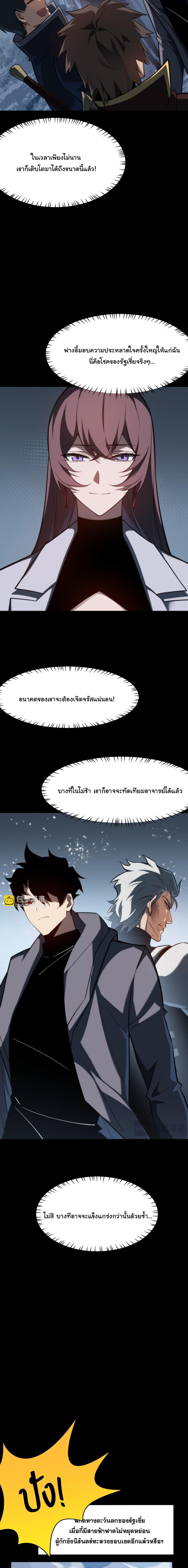 Manga-lc-com อ่านมังงะ อ่านการ์ตูน ออนไลน์ ฟรี After breaking up with the school beauty, I became a martial arts master ตอนที่ 1 2 3 4 5 6 7 8 9 10 11 12 13 14 ฟรี ไม่มีโฆษณา Manga-lc - อ่าน มังงะ อ่าน การ์ตูน ออนไลน์ อ่านมังงะ ฟรี