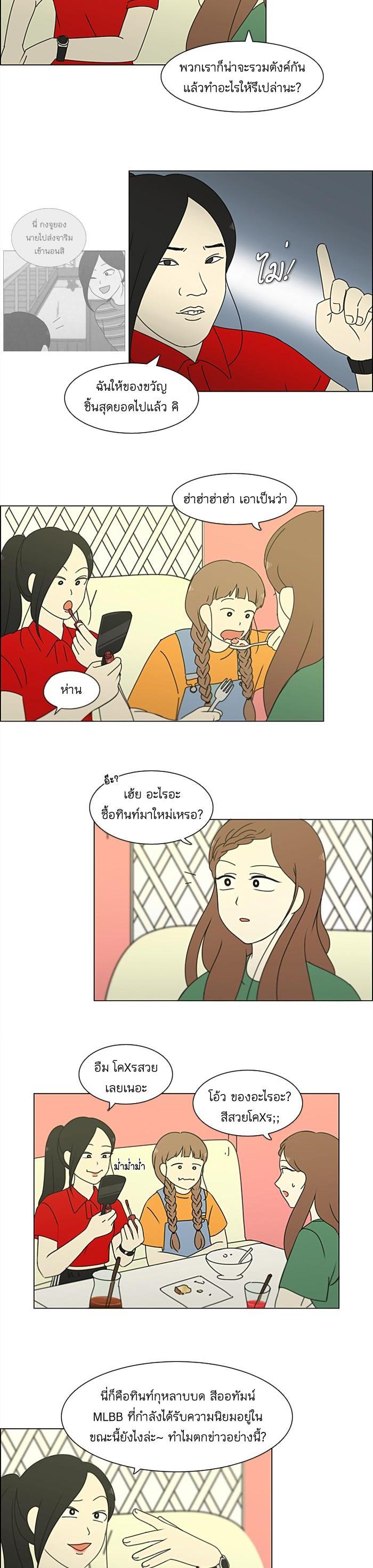 Manga-lc-com อ่านมังงะ อ่านการ์ตูน ออนไลน์ ฟรี Love Revolution รักนี้ต้องปฏิวัติ ตอนที่ 1 2 3 4 5 6 7 8 9 10 11 12 13 14 ฟรี ไม่มีโฆษณา Manga-lc - อ่าน มังงะ อ่าน การ์ตูน ออนไลน์ อ่านมังงะ ฟรี