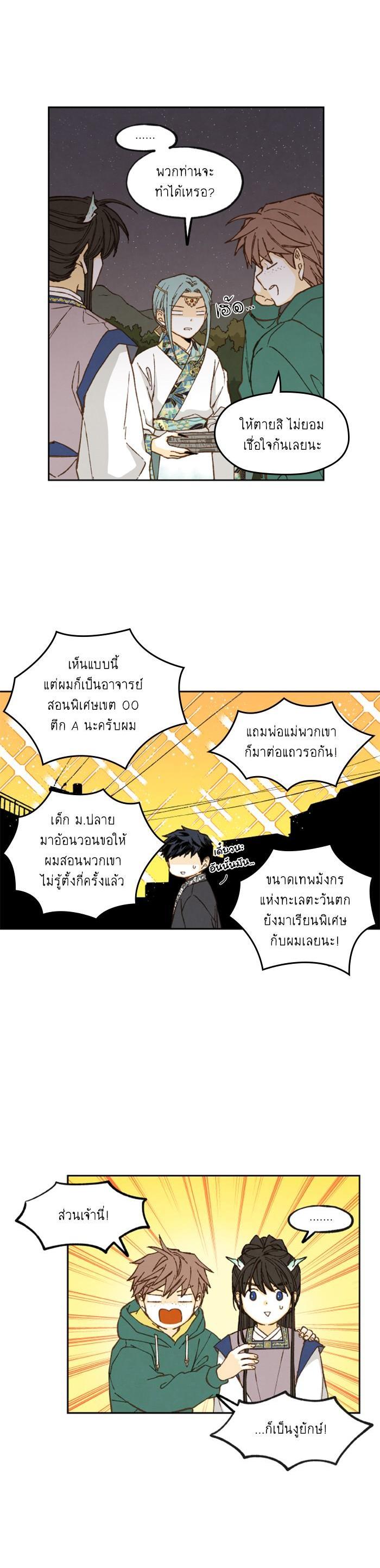 Manga-lc-com อ่านมังงะ อ่านการ์ตูน ออนไลน์ ฟรี How to Become a Dragon ตอนที่ 1 2 3 4 5 6 7 8 9 10 11 12 13 14 ฟรี ไม่มีโฆษณา Manga-lc - อ่าน มังงะ อ่าน การ์ตูน ออนไลน์ อ่านมังงะ ฟรี