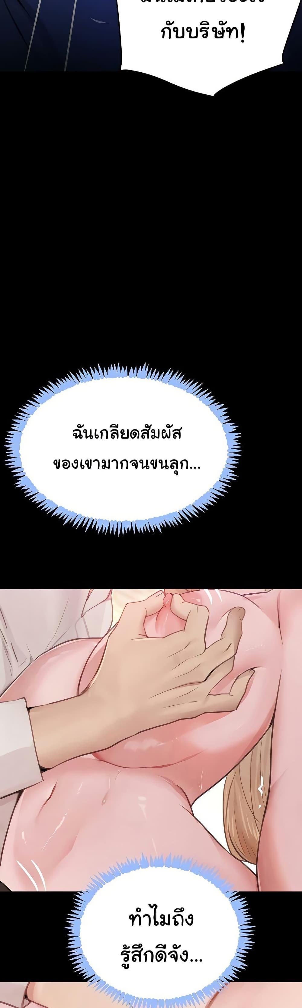 Doujin-Lc- อ่าน โดจิน มังฮวา เกาหลี ญี่ปุ่น จีน แปลไทย The Boss’s Daughter ตอนที่ 1 2 3 4 5 6 7 8 9 10 11 12 13 14 ฟรี ไม่มีโฆษณา อ่าน โดจิน Manhwa เกาหลี ญี่ปุ่น จีน เรามีครบ คัดมาให้เน้นๆ โดจิน 18+ รับประกันความฟินโดย  Doujin Lc