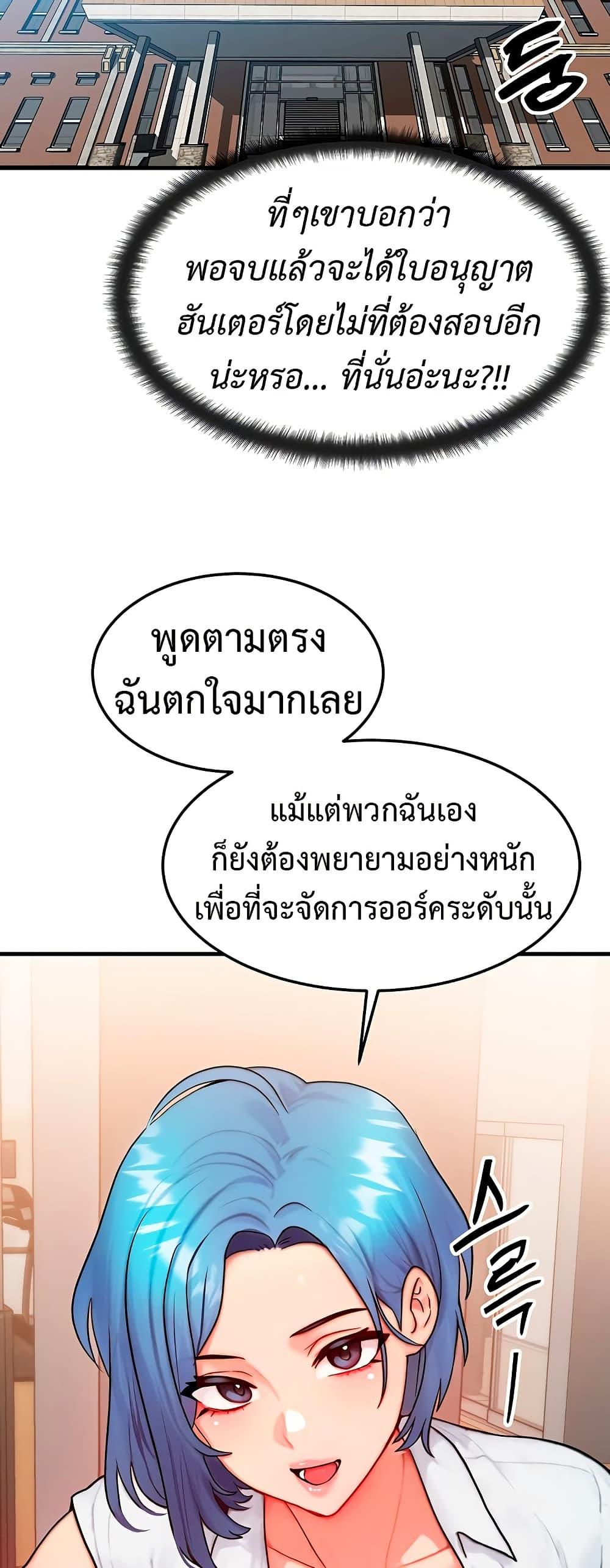 Doujin-Lc- อ่าน โดจิน มังฮวา เกาหลี ญี่ปุ่น จีน แปลไทย My Body Got Switched ตอนที่ 1 2 3 4 5 6 7 8 9 10 11 12 13 14 ฟรี ไม่มีโฆษณา อ่าน โดจิน Manhwa เกาหลี ญี่ปุ่น จีน เรามีครบ คัดมาให้เน้นๆ โดจิน 18+ รับประกันความฟินโดย  Doujin Lc