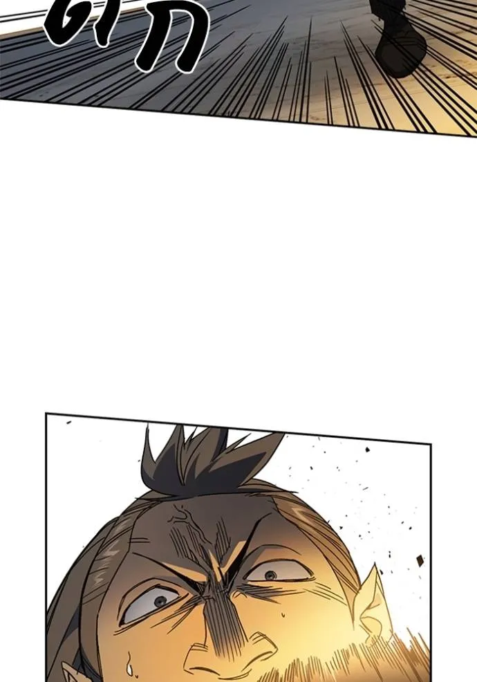 Study Group ตอนที่ 266 รูปที่ 106